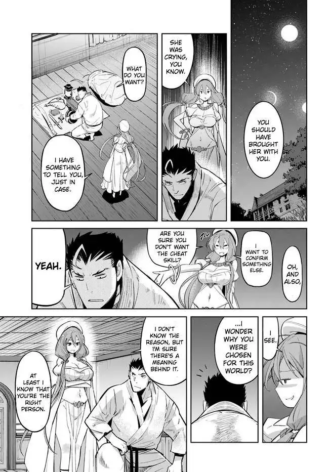 Karate Baka Isekai Chapter 11.1 12